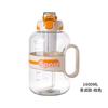 Water bottle large capacity ton bucket plastic sports kettle portable fitness water cup summer men and women cool out tea leak cup