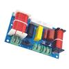 250W 2-Wege Frequenzweiche 2500-3000Hz HiFi Frequenzweichen-Filtermodul Einstellbarer Frequenzpunkt Heimkino Audio Modifikation