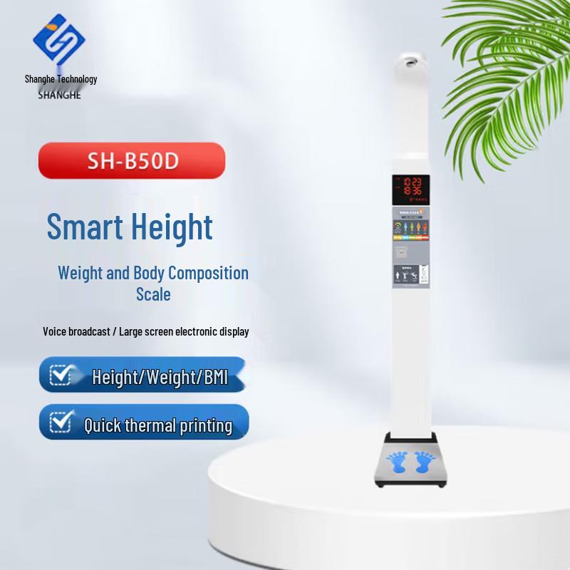 Shanghe Ultrasonic Height and Weight Scale