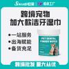 Cross-Border Pet Finger Toothbrush Wipes - Disposable Oral Cleaning for Dogs and Cats