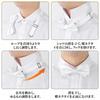 [Segarty] White Necktie, 126cm, One-Touch, Double-Layer Bow Tie, Substantial Feel, Suitable for Adults, Easy to Wear, Adjustable, for Recitals,