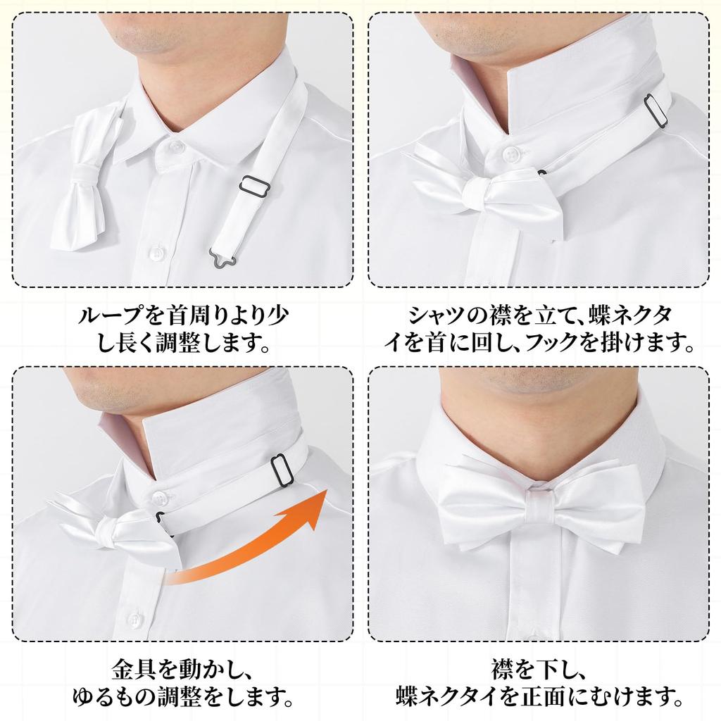 [Segarty] White Necktie, 126cm, One-Touch, Double-Layer Bow Tie, Substantial Feel, Suitable for Adults, Easy to Wear, Adjustable, for Recitals,