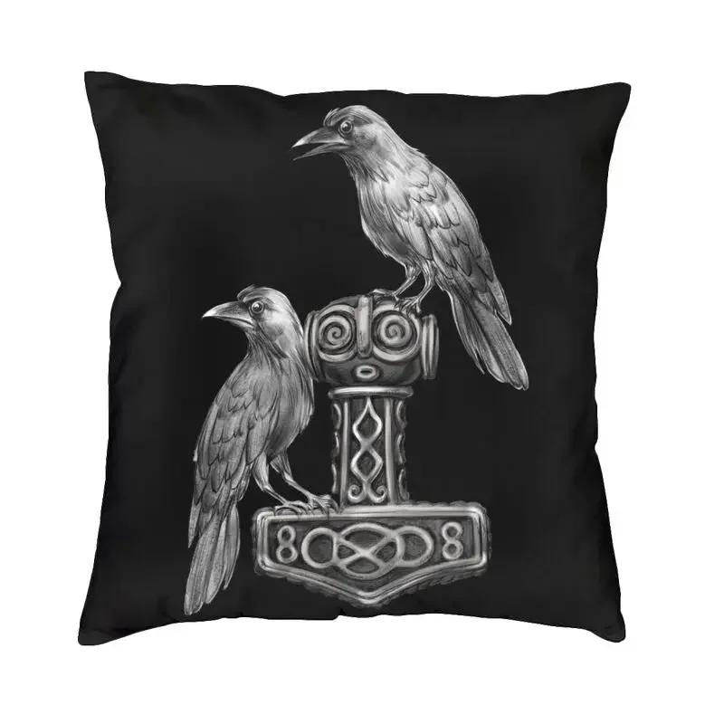 Viking Runes Thor Mjolnir Cushion Covers Soft Norse Valhalla Odin Pillow Case for Sofa Car Square Pillowcase 45cm 18Inch
