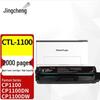 Jingcheng CTL-1100HK Compatible Black High-Capacity Toner Cartridge