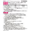 KOBAYASHI Pharmaceutical Harenars Large Capacity 18 Packets Lozenge, Candy & Others Cold Aids [Pharmaceuticals] Indications: Tonsillitis (throat Swell