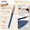 Zebra Gel Ball Pen Gel Ink Sarasa Grand 0.5mm Limited Edition Harry Potter Ravenclaw Blue Gray P-...