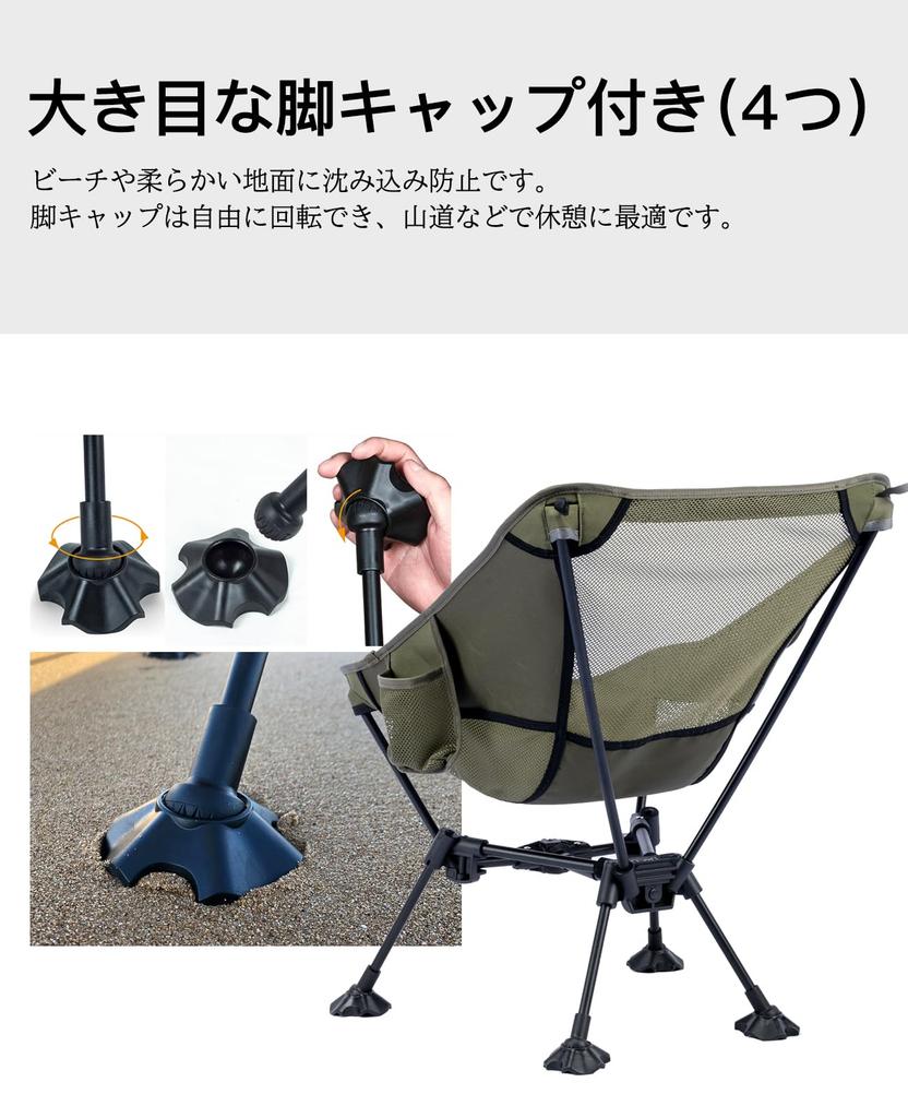 Outdoor Triangular Frame Big Foot Stable Beach Sink Prevention Mesh Seat Ventilation Folding Ultra Light Compact Storage Bag Included Load Capacity