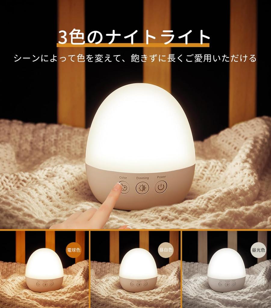 Lyridz Bedside Lamp, Nursing Light, Touch Sensor Night Light, ColorBrightness Adjustable, Ambient Lighting, USB Charging, 3000mAh Large Capacity,