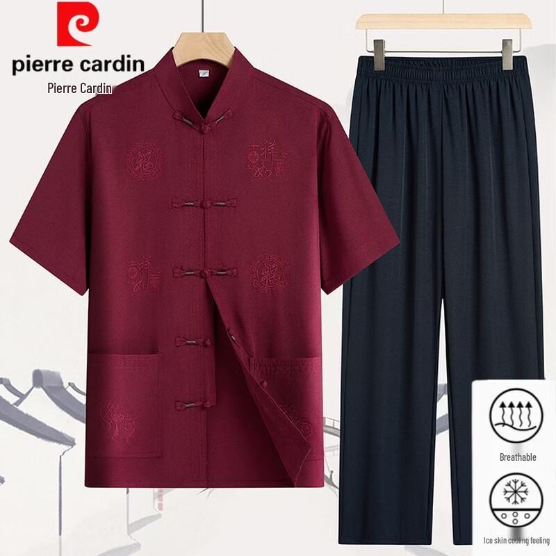 Pierre Cardin Men's Summer Embroidered Tang Suit Set