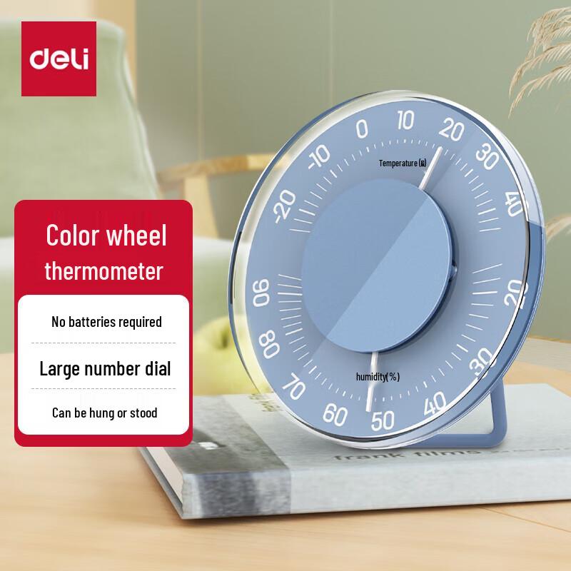 Deli Mechanical Thermometer Hygrometer