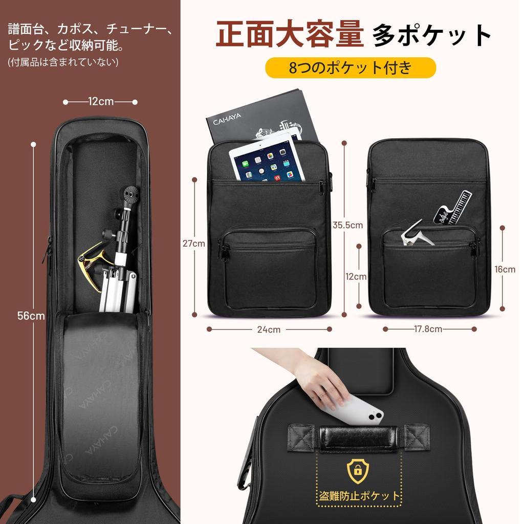 CAHAYA Guitar Case with 8 Acoustic 8mm Gig Shoulder Handbag Anti-Theft Pocket, Pockets, Guitar, Sponge, Lightweight, Bag, Improved, Bag,