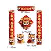 Decorations, Duilian Porch Sign, Chinese Year Couples, Spring Festival Couples for Door, Supply