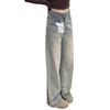 Plus Size Vintage Washed High Waist Wide-Leg Jeans for Women - Loose Fit, Raw Hem, Floor-Length, Trendy Spring/Autumn 2024.