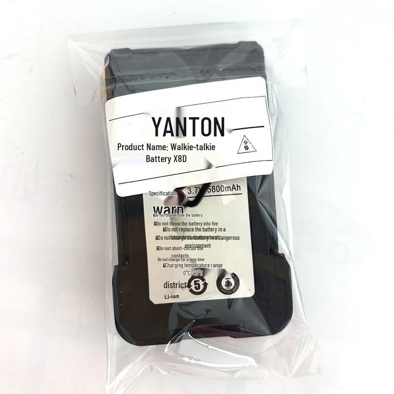 Yanton Walkie-Talkie Battery X8D (CN version)