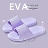 Cloud Comfort Anti-Odor EVA Slippers