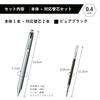Sakura Crepas Gel Ink Ballpoint Pen Ball Sign iD Plus Pure Black 0.4mm Refill Set of 2 GBR354#49R