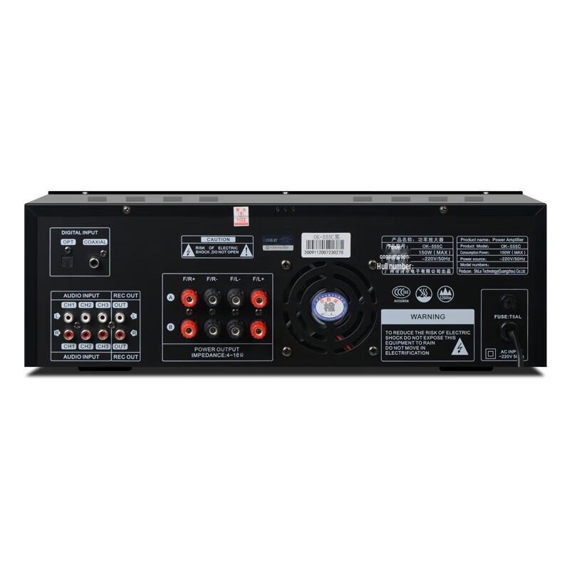 Shile Professional Conference Room Speaker System