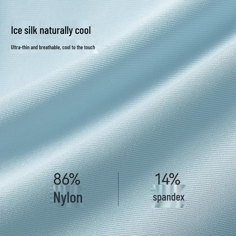 Urban Beauty Men's Ice Silk Antibacterial Boxer Briefs