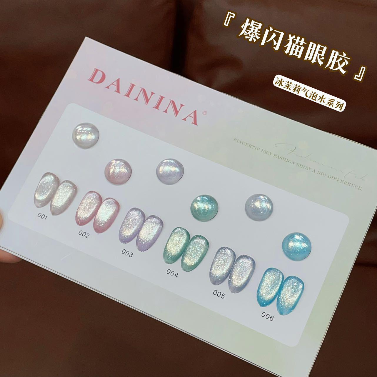 

Переливающийся Ледяной Жасмин Искрящаяся Вода Гель-самоцвет