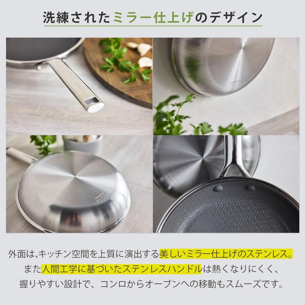 GreenPan 26cm Frying Induction Gas Compatible Ceramic Etched Dishwasher Pan, & [APEX], Coating, PFAS-Free, Texture, Safe, CC010629-104