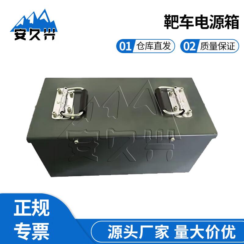 Anjiuxing Intelligent Shock Wave Target System Accessories