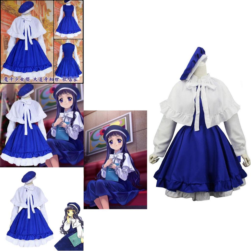 Elegant Card Captor Sakura Daidouji Tomoyo Costume Featuring Breathable Materials