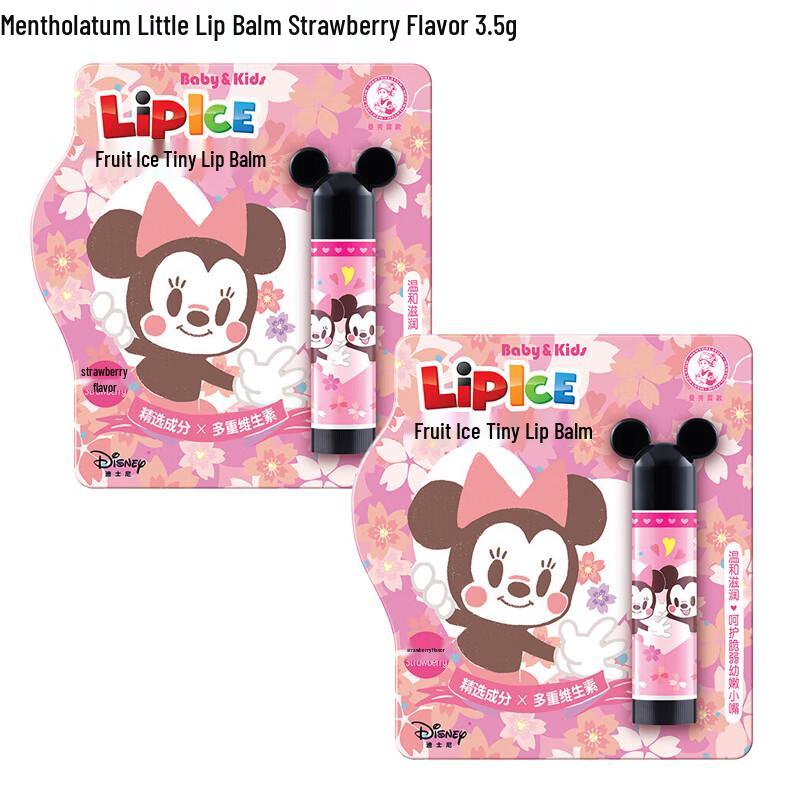 Mentholatum Strawberry Lip Balm Duo