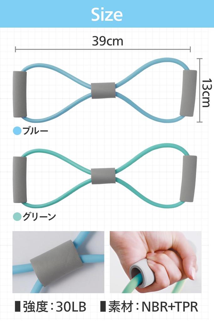 [BHJ] Stretch Band Exercise Stretch Tube "Comfortable non-slip handle that