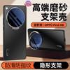Applicable To OPPOfindx1 Mobile Phone Case, New Model with Bracket Findx1pro with Lens Film, All-inclusive Airbag Anti-drop.