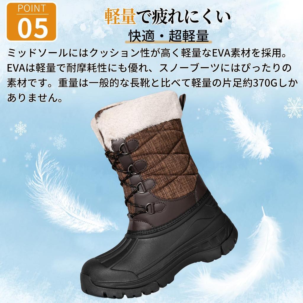 SOARHOPE Winter Snow Perfect for Snow Activities in Size cm Women's Boots, Waterproof, Fleece-Lined, Non-Slip, Waterproof, Hokkaido, Brown, 24.0