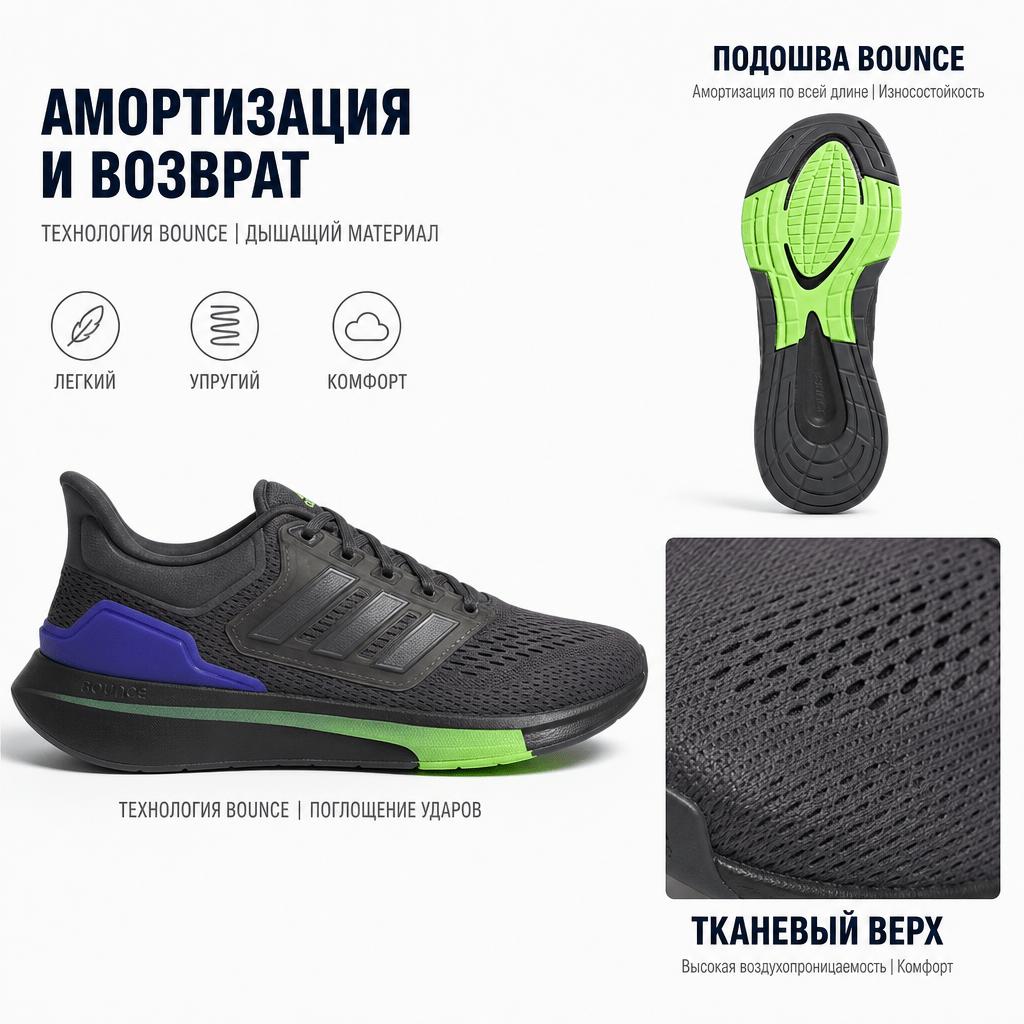 adidas EQ21 Run Grau Blau Grün Herren Sneaker Grau-Sechs Kern-Schwarz H00515
