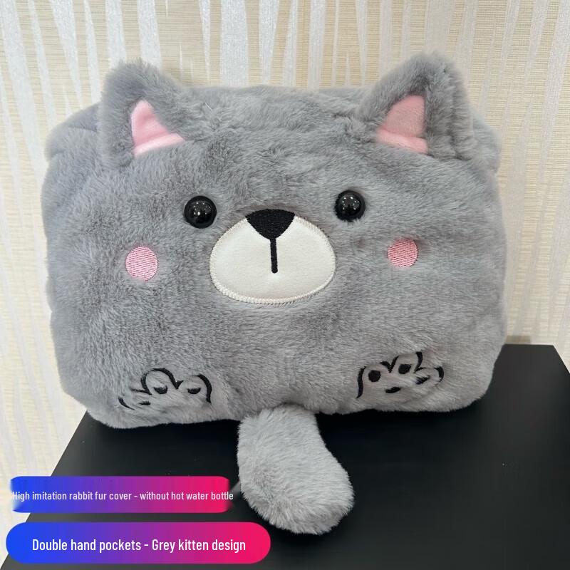 Мультяшный чехол для грелки