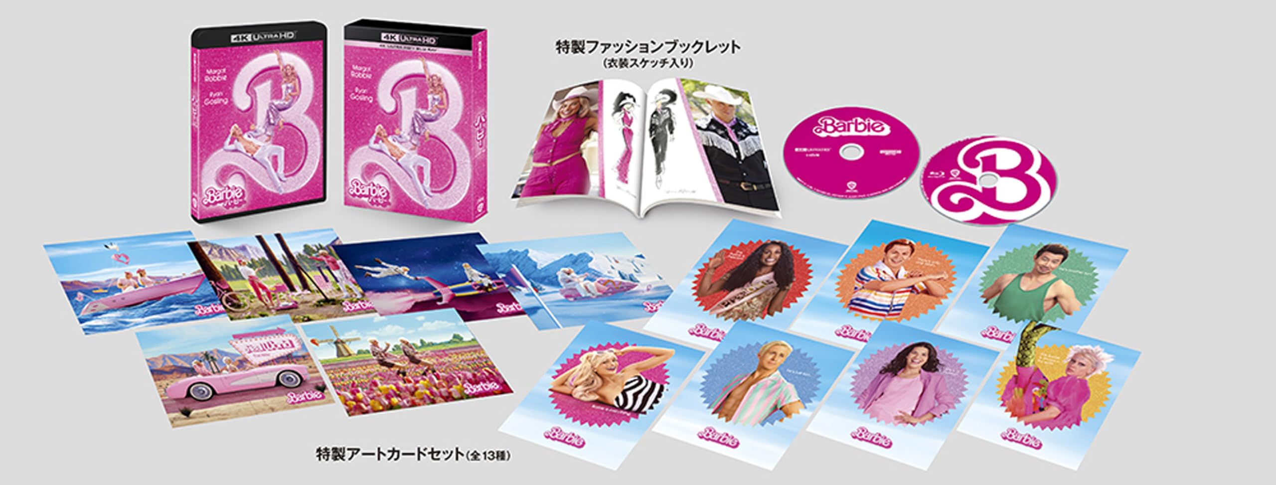 

Press Barbie ULTRA HD Set with Deluxe Bonus ULTRA HD (First Edition) (4K & Blu-ray Set) (2-Disc Included) [4K + Blu-ray]