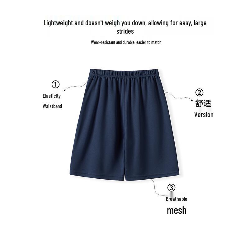 ASK JUNIOR Boys Quick-Dry Athletic Casual Shorts 110
