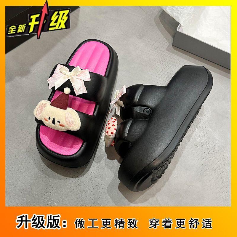 Cute Dopamine Cartoon Thick-bottomed Muffin Slippers 2025 Summer New Non-slip Fashion Beach One-word Slippers Women
