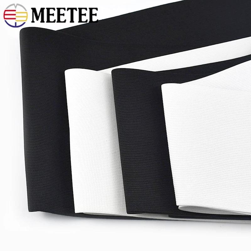10-50cm 1/2Metru Silný Pružný Pásek Měkký Na Kůži Oblečení Boty Pružná Stuha Na Šití Popruh Kalhoty DIY Oblečení Příslušenství