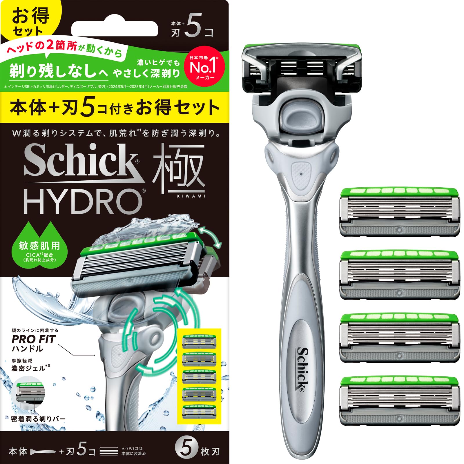 Schick Hydro Extreme Sensitive Skin Combo Pack 5 Shaving Razor (Shaft + Blades) Men s