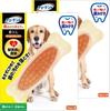 Chudent Toothbrushing Toy Bone L To Large Bacon Flavor X 2 Hartz Dog Dental Developed with Keeps Dogs Chewing and Removes (Medium Dogs) - Toy,