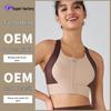 Women's Shockproof Colorblock Sports Bra with Front Zipper - High-Intensity Running & Anti-Sagging Yoga Vest