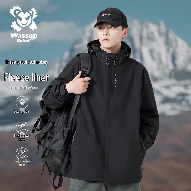 Wassup Sohot Unisex Outdoor Windproof Jacket