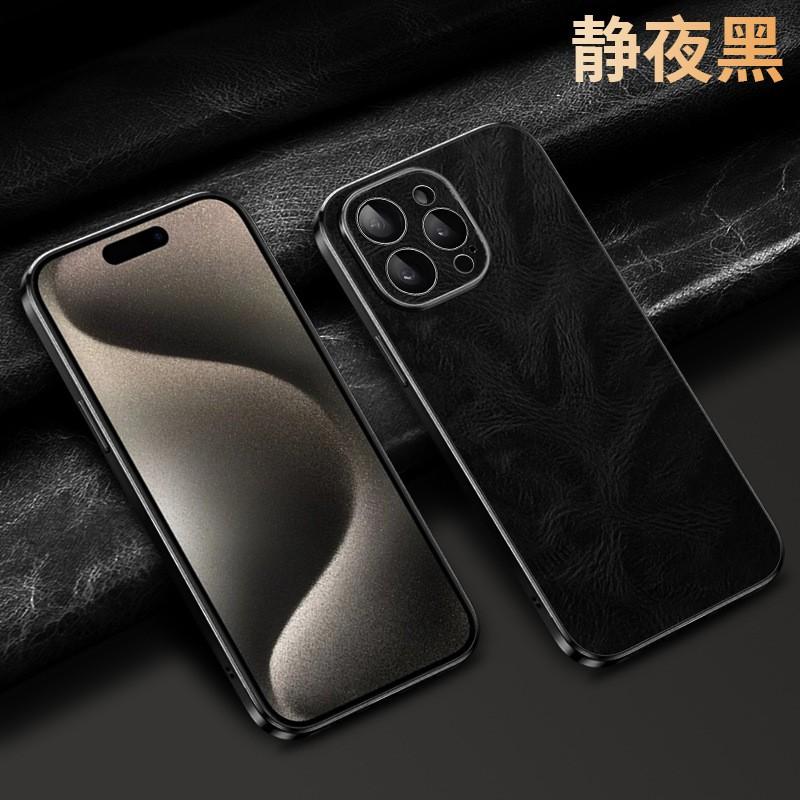 Luxury Full Coverage Leather Phone Case IPhone 16 Pro Max With Electroplated Trim Handcrafted Wrinkled Oil Wax Finish