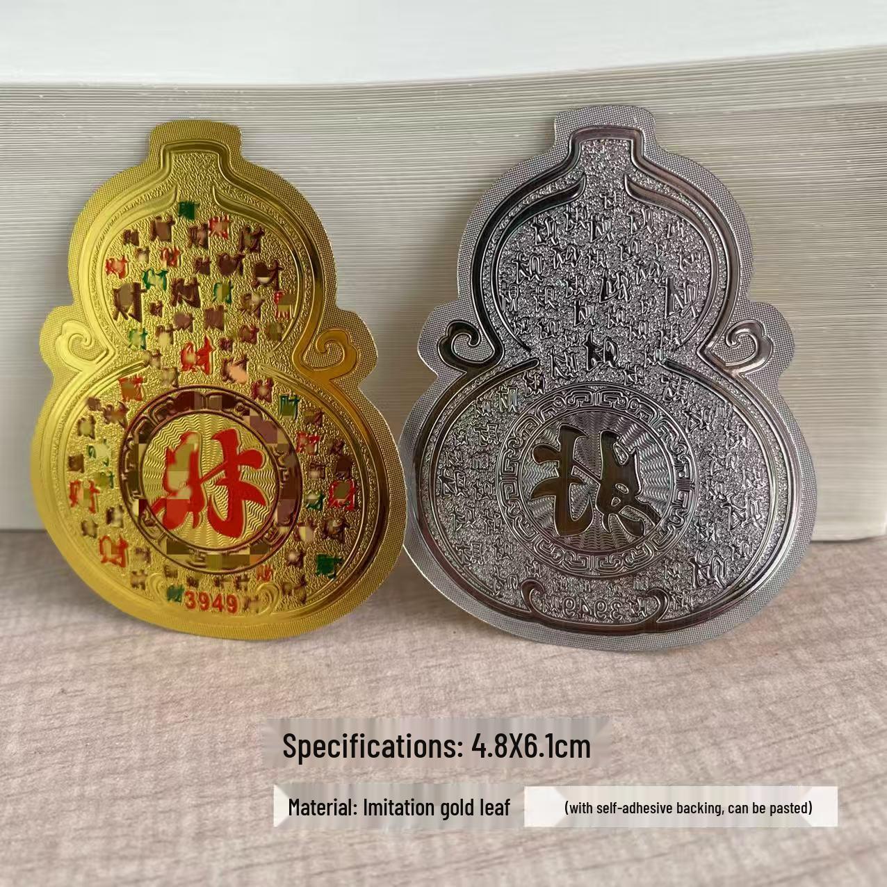 2026 Year of the Horse Prosperity Gourd Phone Sticker 4.8x6.1 cm