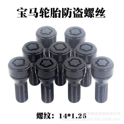 BMW & MINI 1er/2er/3er/5er/7er Serie, Z4, X1/X3/X4/X5/X6 Diebstahlschutz Radschrauben (14*1,25)