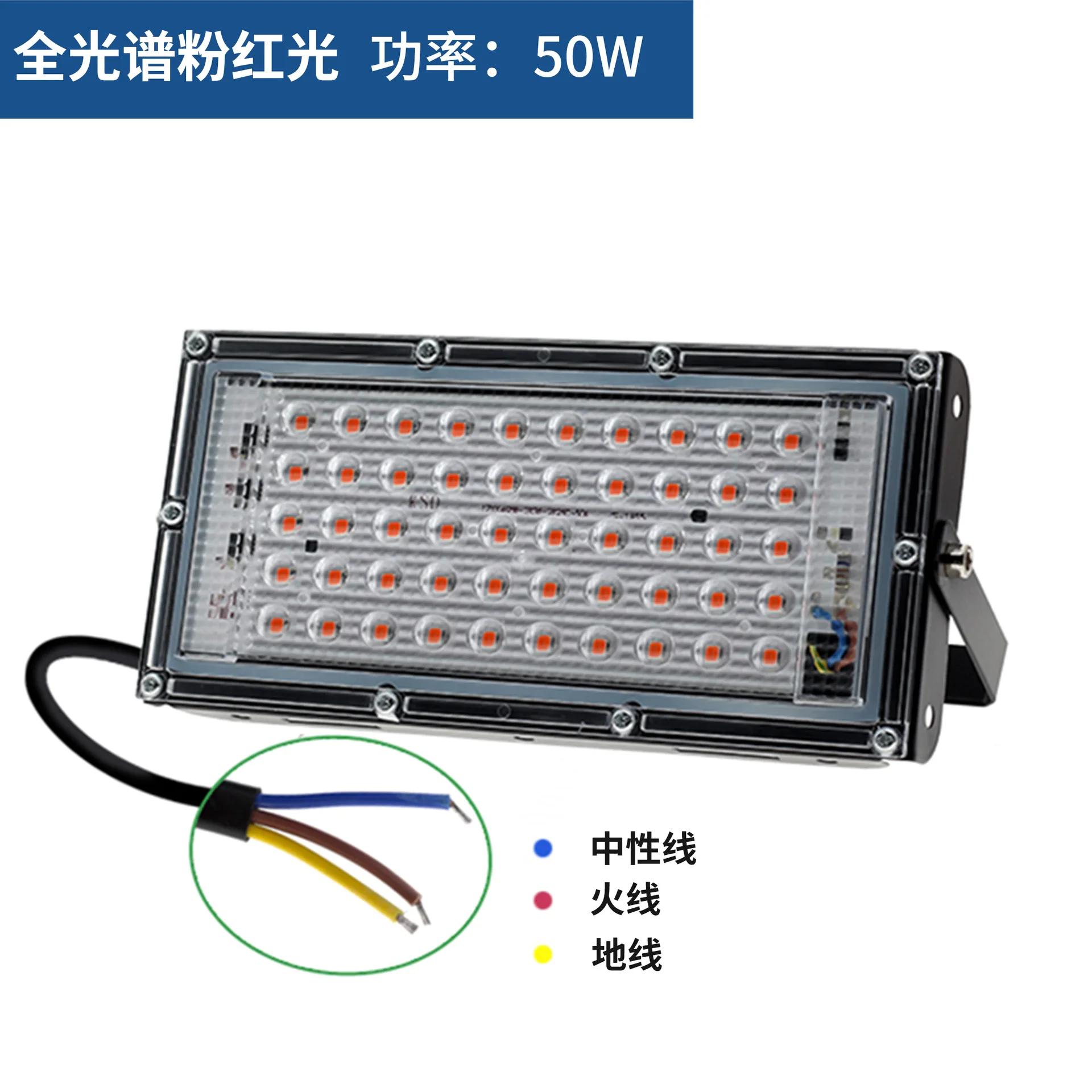 

Лампа для тепличного гидропонного освещения растений, светодиодная лампа для выращивания растений, полный спектр, водонепроницаемая фитолампа для растений AC220V Phyto