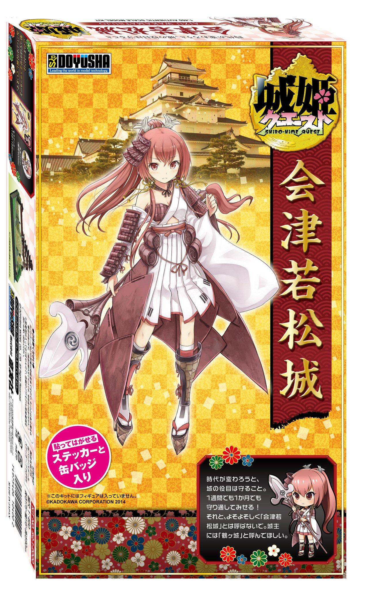 

Doyusha 1/460 Shirohime Quest Aizuwakamatsu Castle Plastic Model 01
