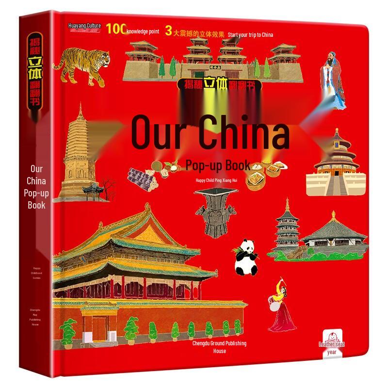 Children s Interactive Learning Collection