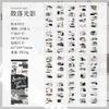 20-Sheet Vintage Die-Cut Sticker Book, Exquisite Retro Patterns & Precision Cut, for Journal & Scrapbook Deco