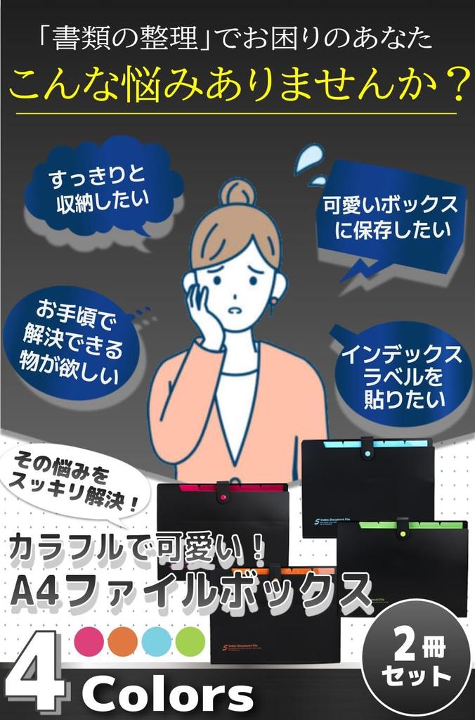 Fogman A4 Mappe 5 Knöpfe Set von 2 Box, Fächer, Verschluss, Wasserdicht, Stilvoll, Niedlich, (Rosa/Orange)