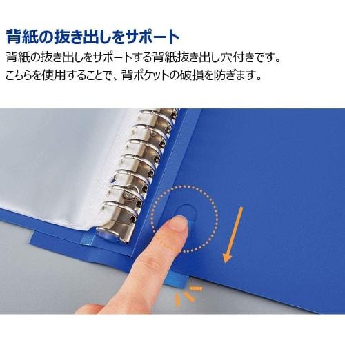 KOKUYO File Clear Book Glassel Replacement Type A4 S Wide Off White LA-GLB740W