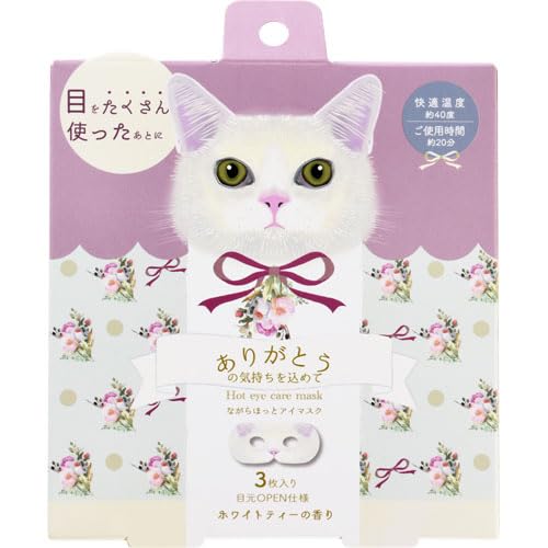 

Honyarado 222 Ningaware Warm Eye Mask Yuki 3P RLK38830